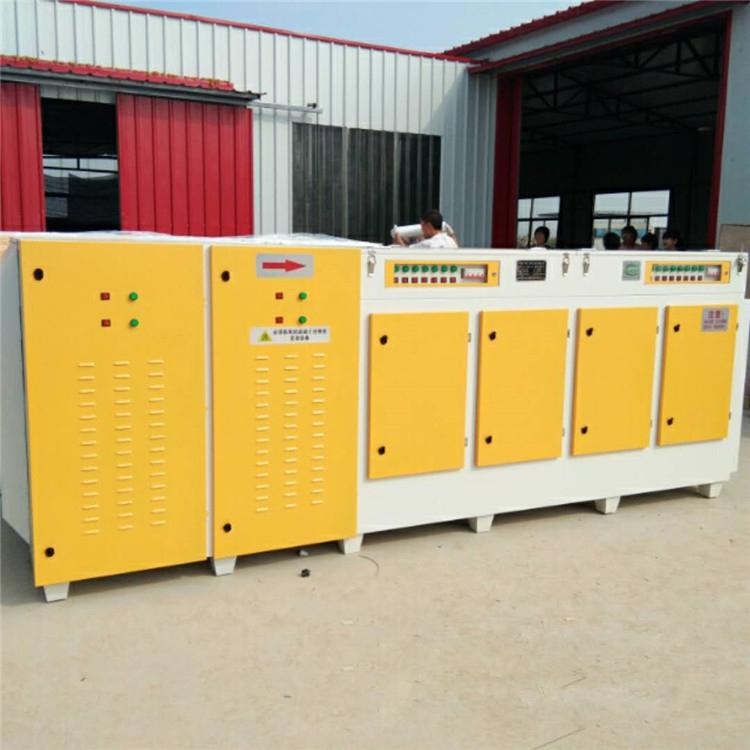 等離子光氧一體機(jī) 等離子光氧一體機(jī)