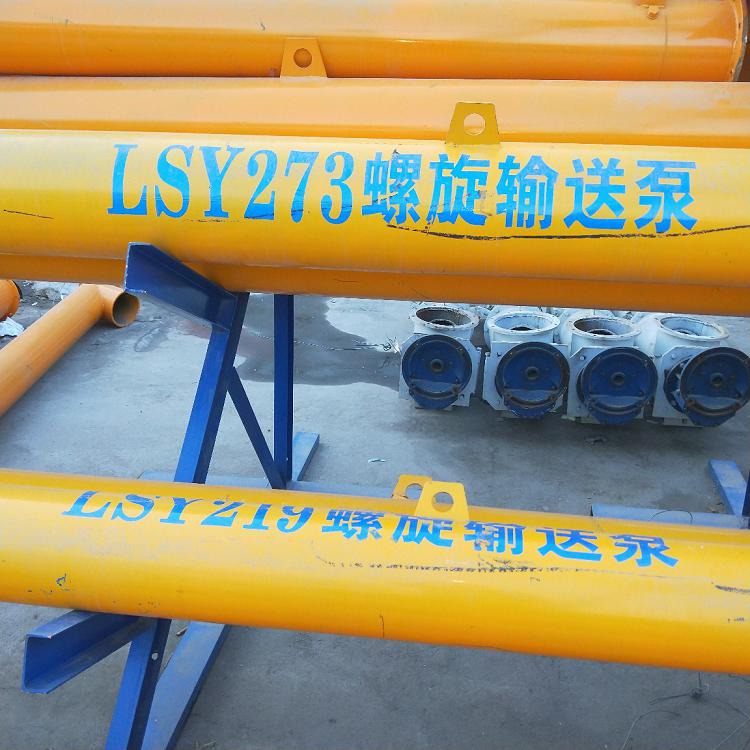 LS型螺旋輸送機