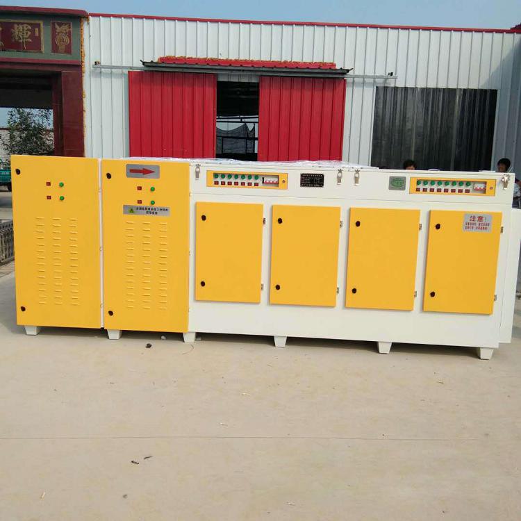 等離子光氧一體機