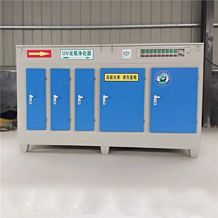 UV光氧催化設(shè)備
